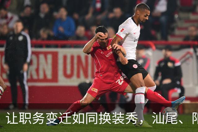 让职务变迁如同换装秀，汕尾、阳江、茂名齐上阵！